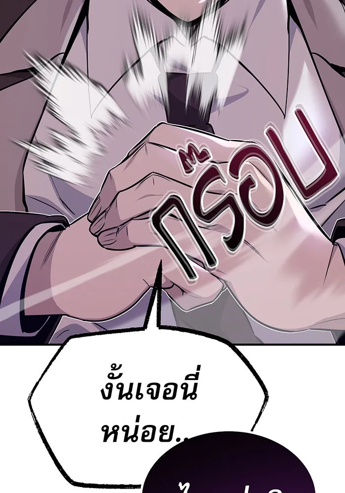 The Dark Magician Transmigrates After 66666 Years – จอมเวทเกิดใหม่ในรอบ 66666 ปี Chap 27 - Next Chap 28