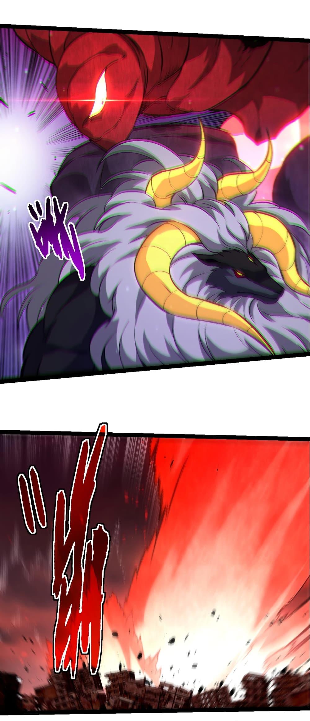 Evolution from the Big Tree Chap 460 - Next Chap 461