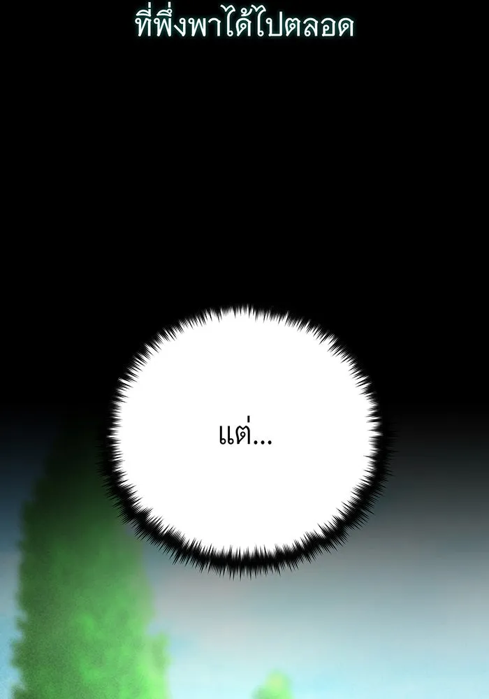 The Dark Magician Transmigrates After 66666 Years – จอมเวทเกิดใหม่ในรอบ 66666 ปี Chap 145 - Next Chap 146