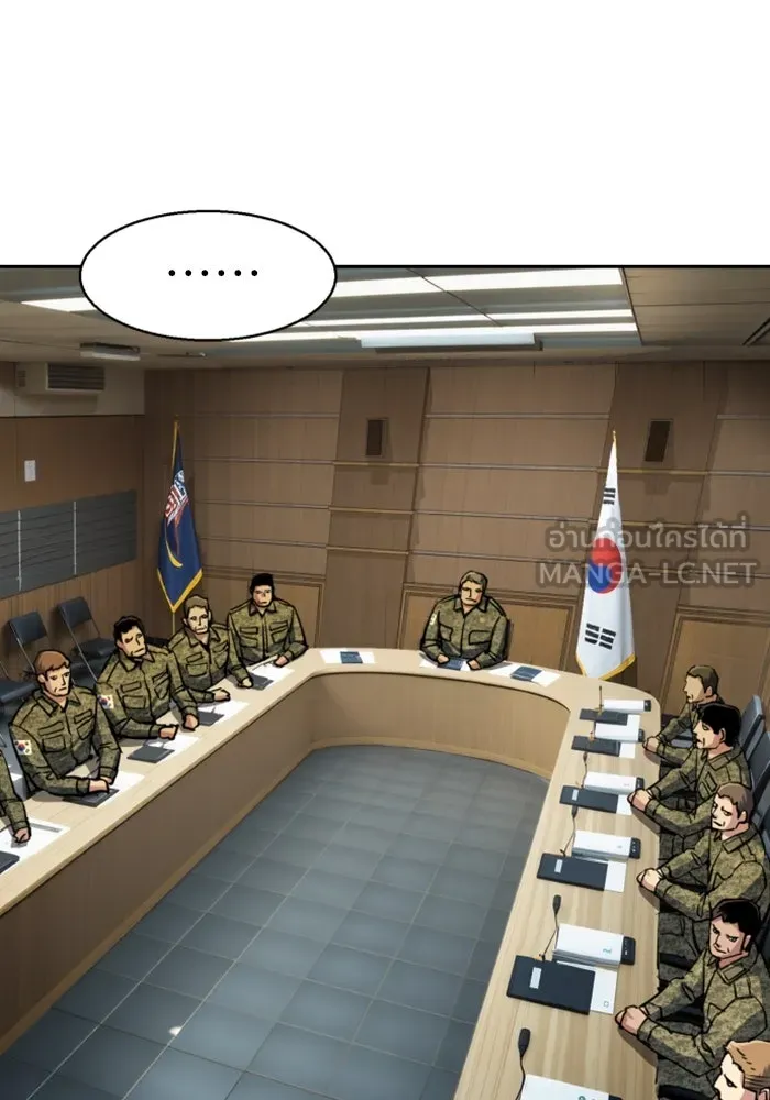 Mercenary Enrollment Chap 240 - Next Chap 241