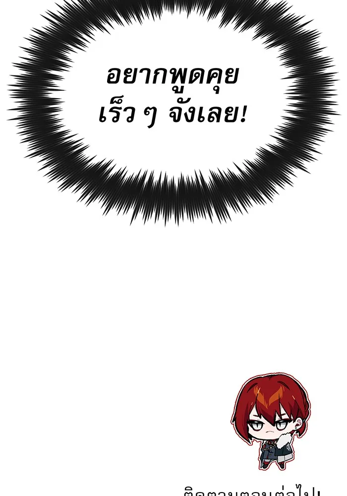 The Dark Magician Transmigrates After 66666 Years – จอมเวทเกิดใหม่ในรอบ 66666 ปี Chap 8 - Next Chap 9