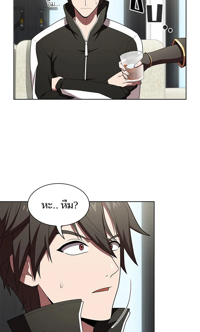 The Tutorial Tower of the Advanced Player – ผู้เล่นขั้นเทพแห่งหอคอยฝึกสอน Chap 120 - Next Chap 121