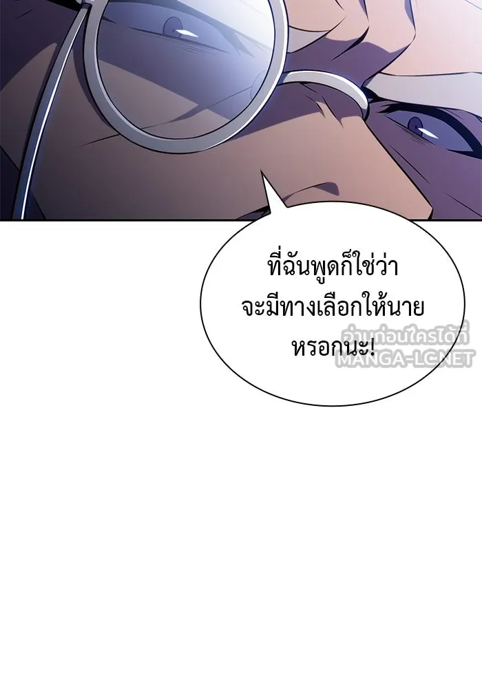 The Regressed Son of a Duke is an Assassin – ลูกชายคนเล็กของดยุกคือมือสังหาร Chap 87 - Next Chap 88