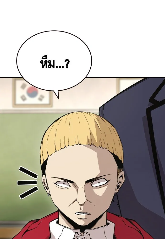 King Game Chap 102 - Next Chap 103