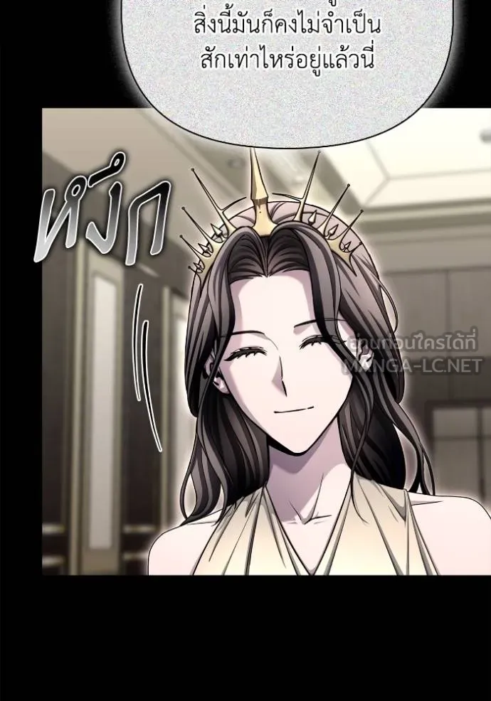 Superhuman Battlefield Chap 144 - Next Chap 145