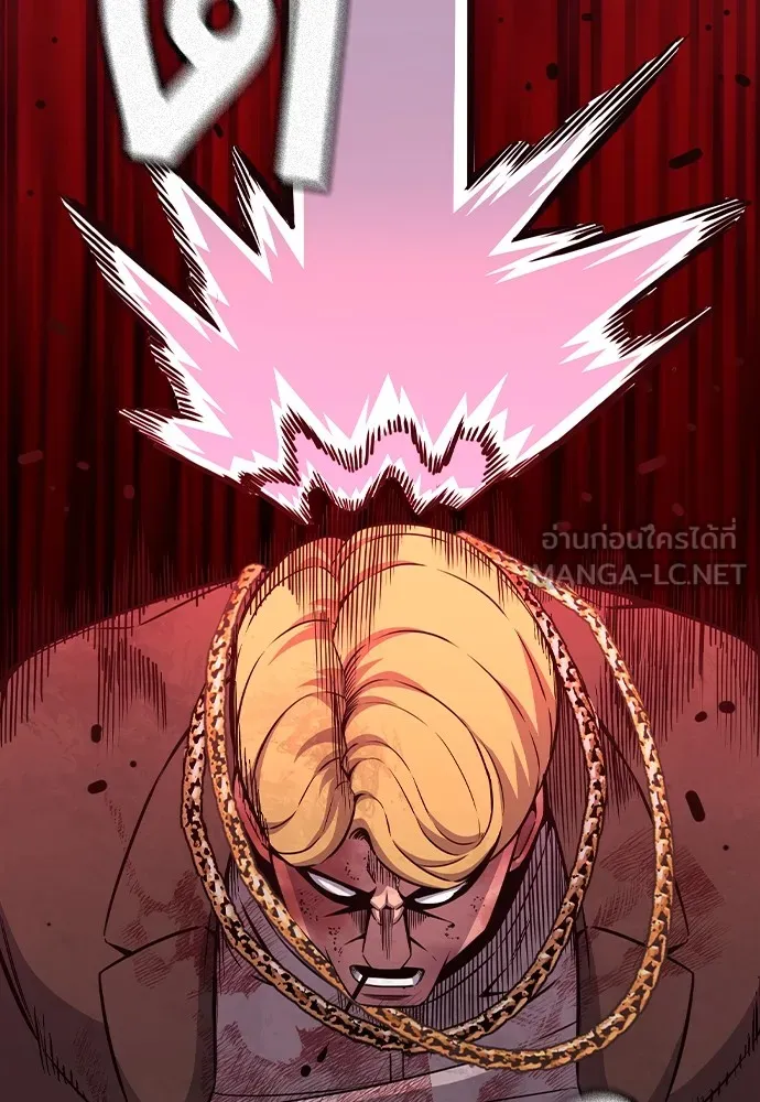 King Game Chap 104 - Next Chap 105