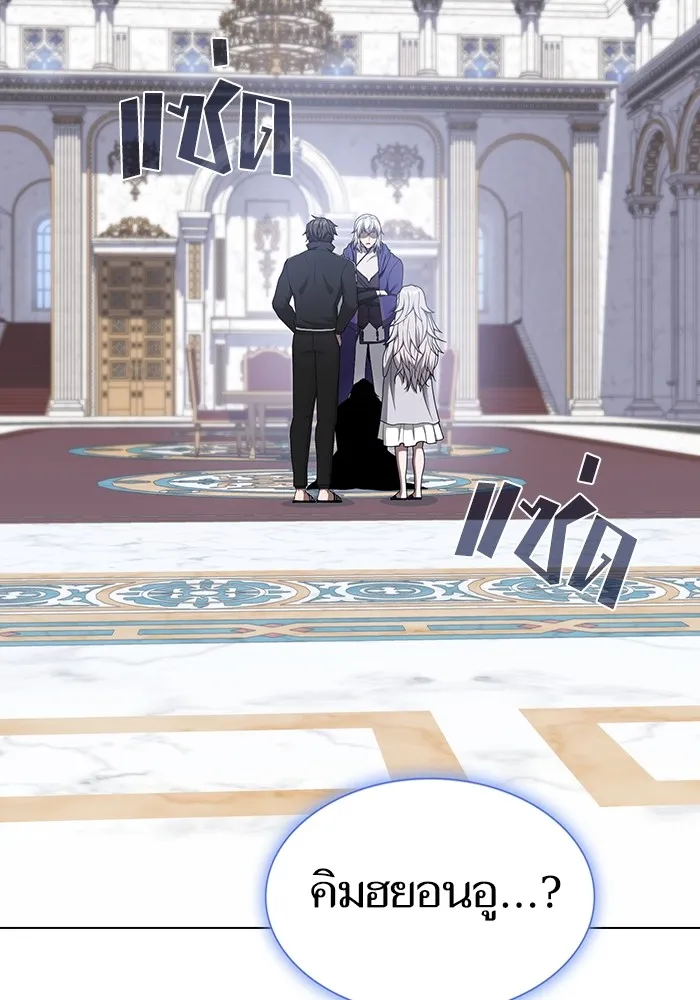 The Tutorial Tower of the Advanced Player – ผู้เล่นขั้นเทพแห่งหอคอยฝึกสอน Chap 197 - Next Chap 198