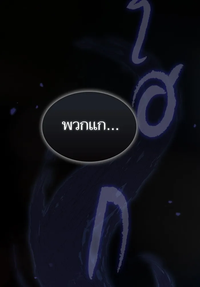 The Tutorial Tower of the Advanced Player – ผู้เล่นขั้นเทพแห่งหอคอยฝึกสอน Chap 212 - Next Chap 213