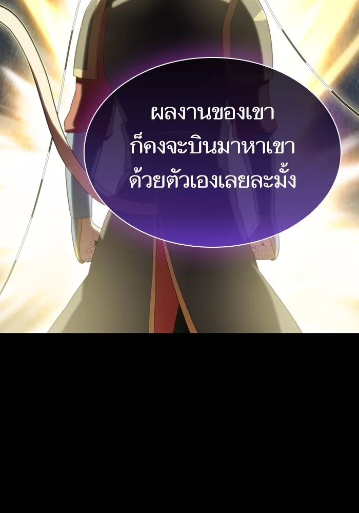 The Tutorial Tower of the Advanced Player – ผู้เล่นขั้นเทพแห่งหอคอยฝึกสอน Chap 139 - Next Chap 140