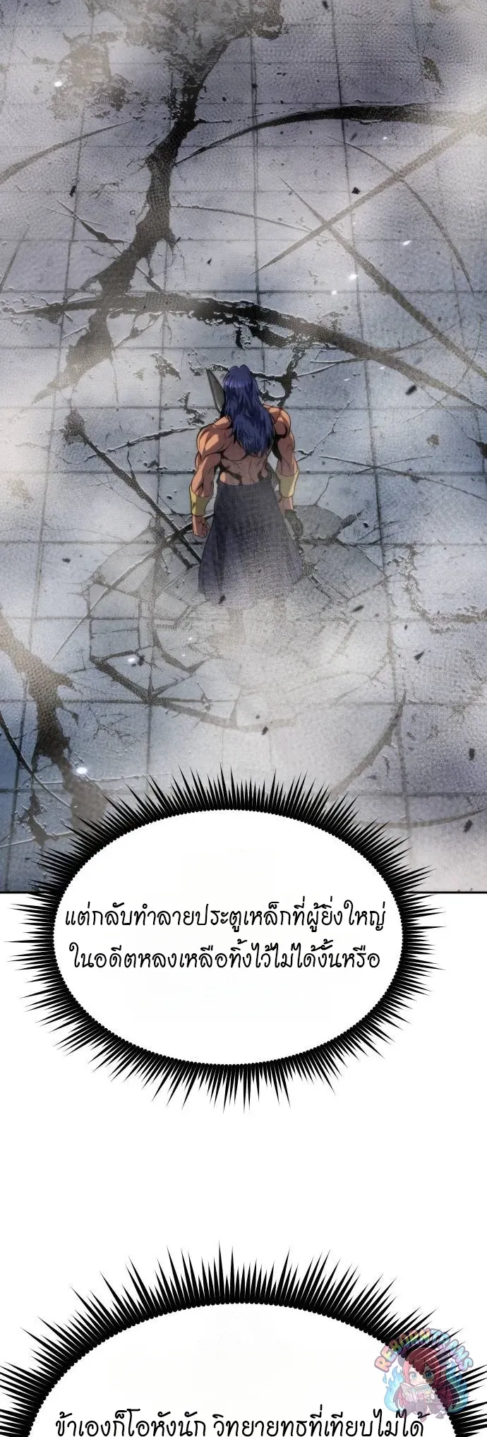 Chronicles of the Demon Faction Chap 164 - Next Chap 165