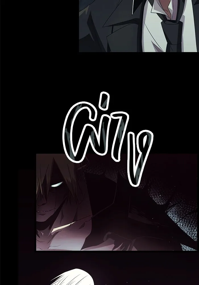 I Obtained a Mythic Item – พลิกชะตาคว้าไอเทมระดับเทพ Chap 57 - Next Chap 58