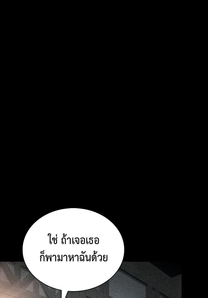 The Regressed Son of a Duke is an Assassin – ลูกชายคนเล็กของดยุกคือมือสังหาร Chap 92 - Next Chap 93