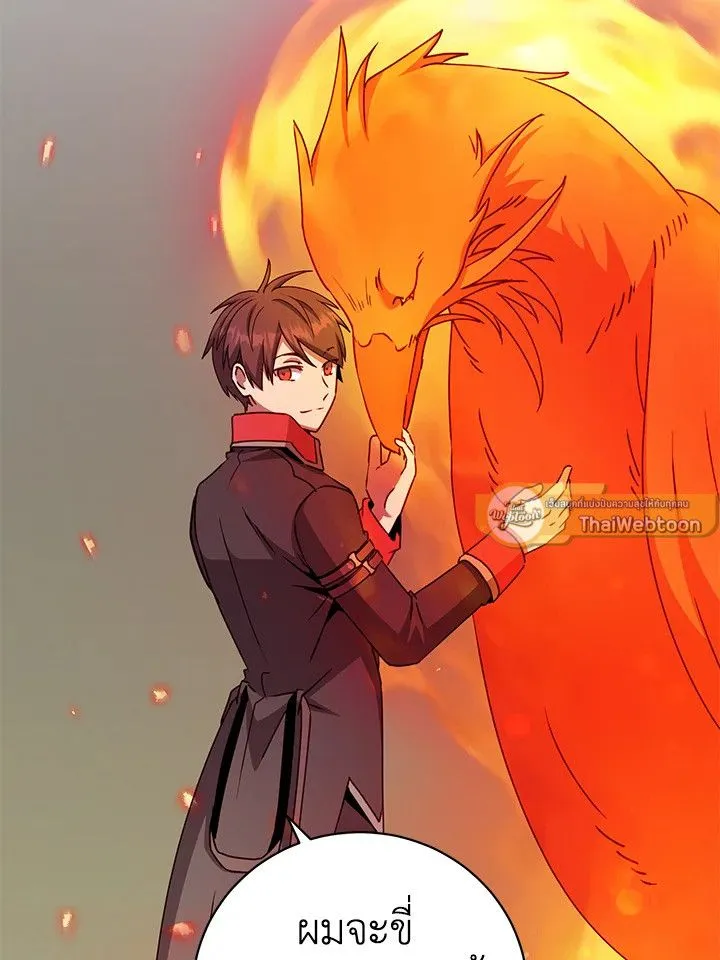 The Max Level Hero has Returned! Chap 181 - Next Chap 182