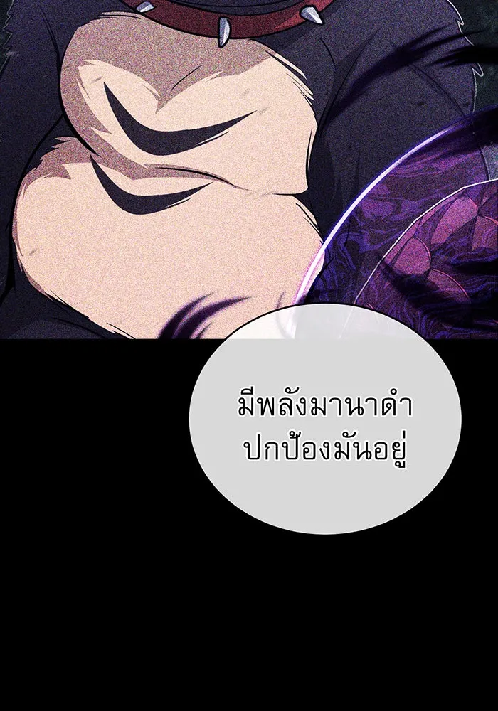 The Dark Magician Transmigrates After 66666 Years – จอมเวทเกิดใหม่ในรอบ 66666 ปี Chap 47 - Next Chap 48