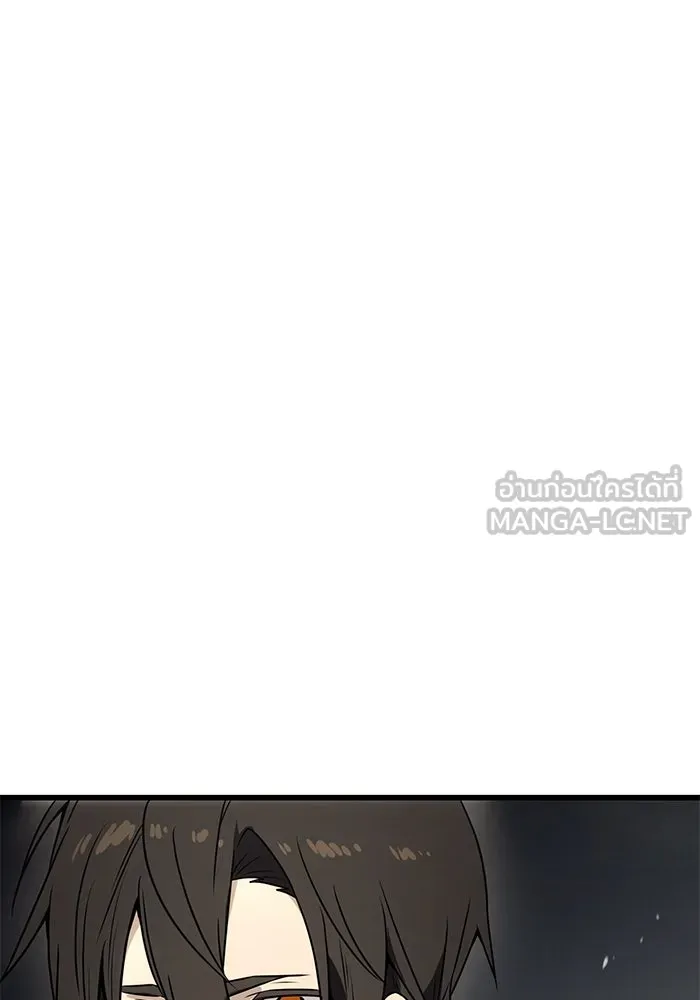 I Obtained a Mythic Item – พลิกชะตาคว้าไอเทมระดับเทพ Chap 27 - Next Chap 28