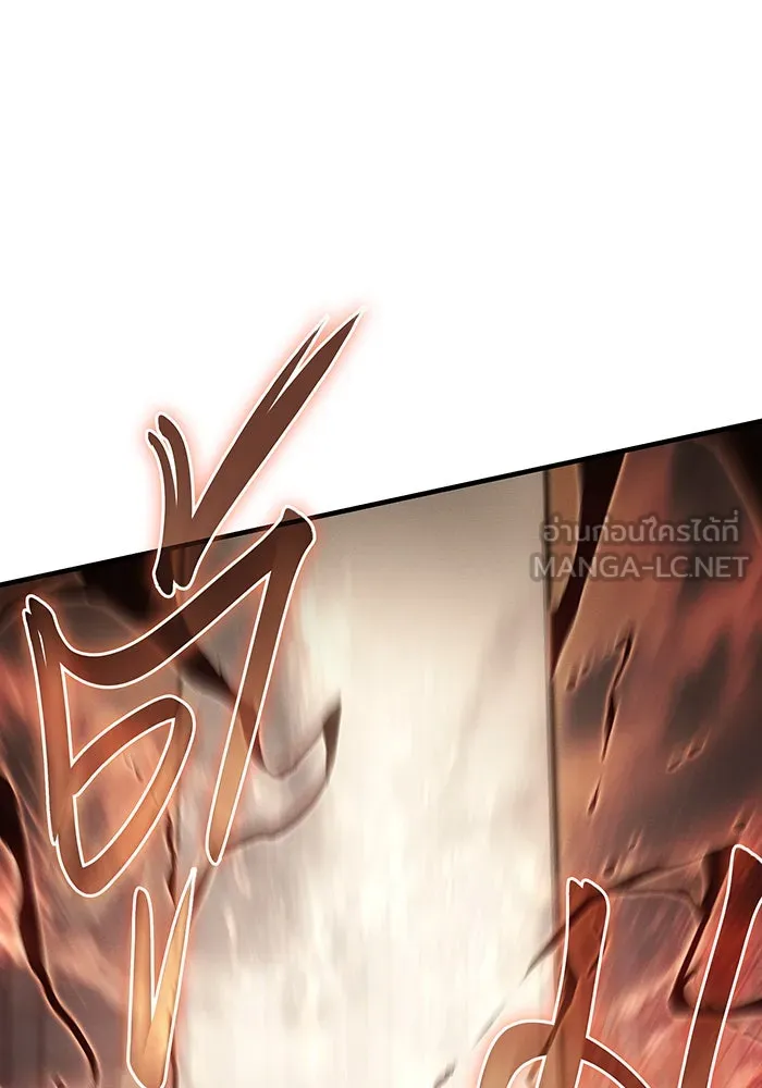 Regressing With the King’s Power – เกิดใหม่พร้อมพลังแห่งราชัน Chap 119 - Next Chap 120
