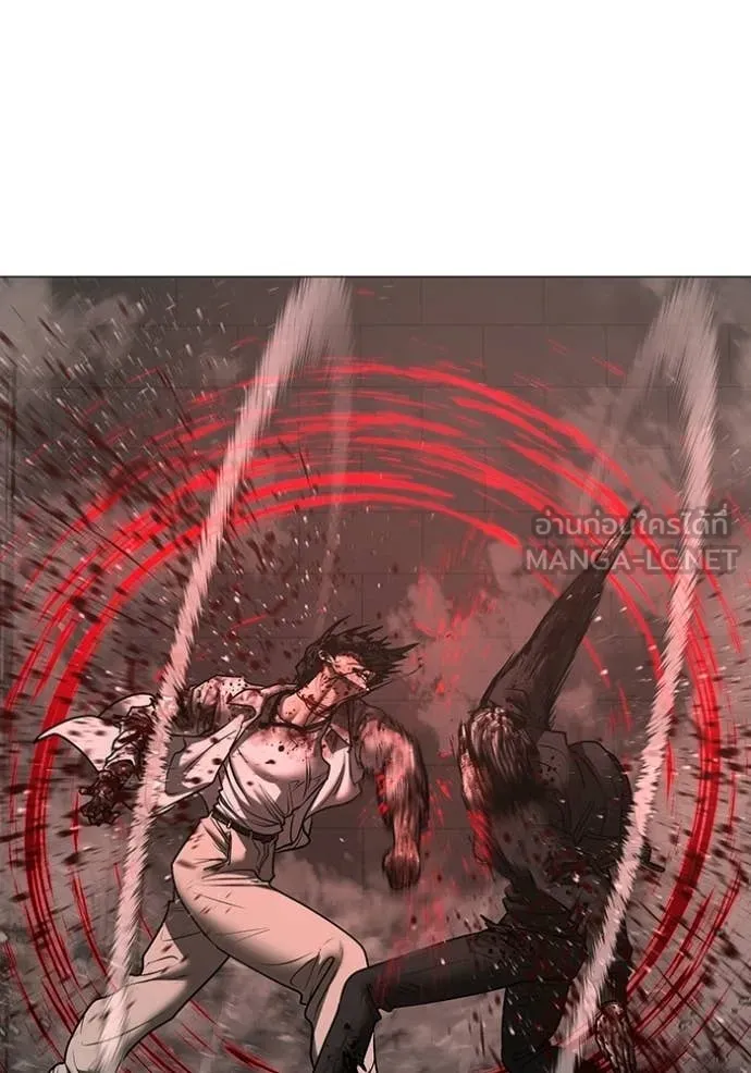 Reality Quest Chap 190 - Next Chap 191