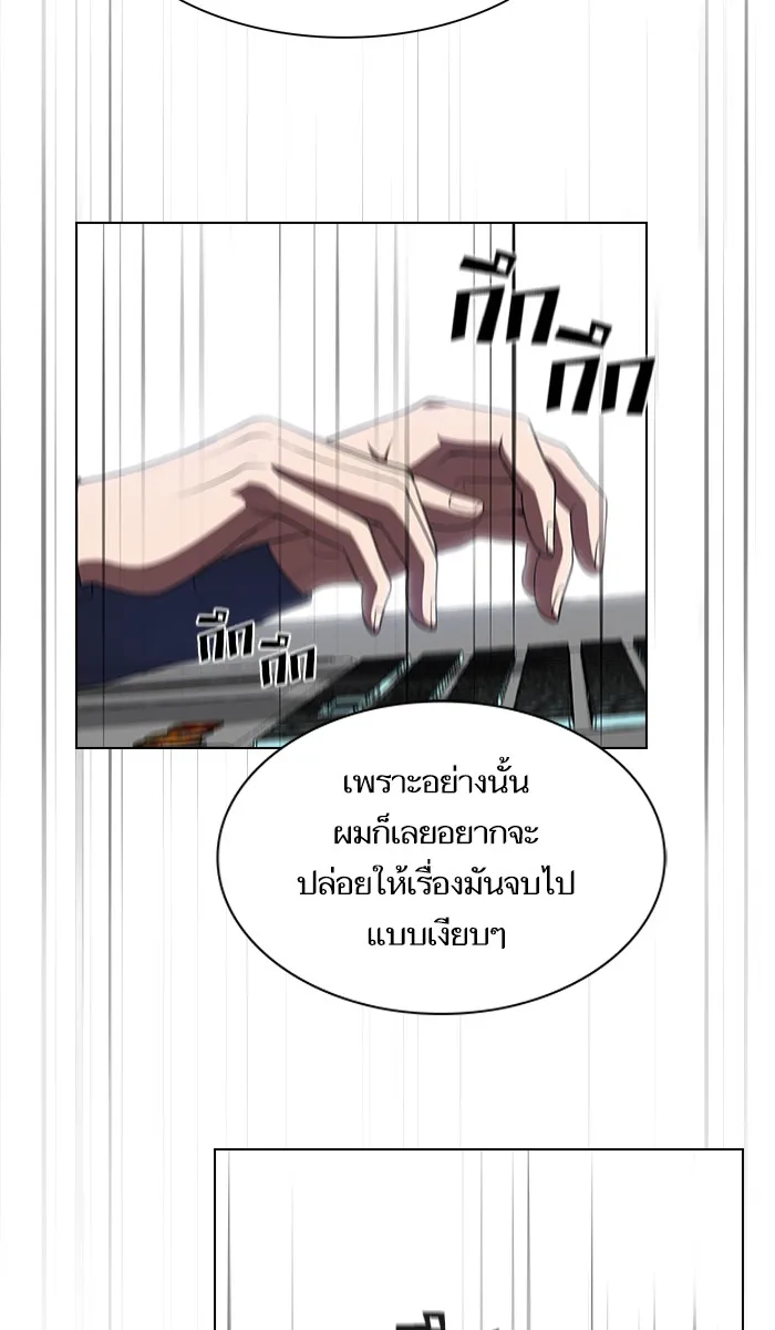 The Tutorial Tower of the Advanced Player – ผู้เล่นขั้นเทพแห่งหอคอยฝึกสอน Chap 28 - Next Chap 29