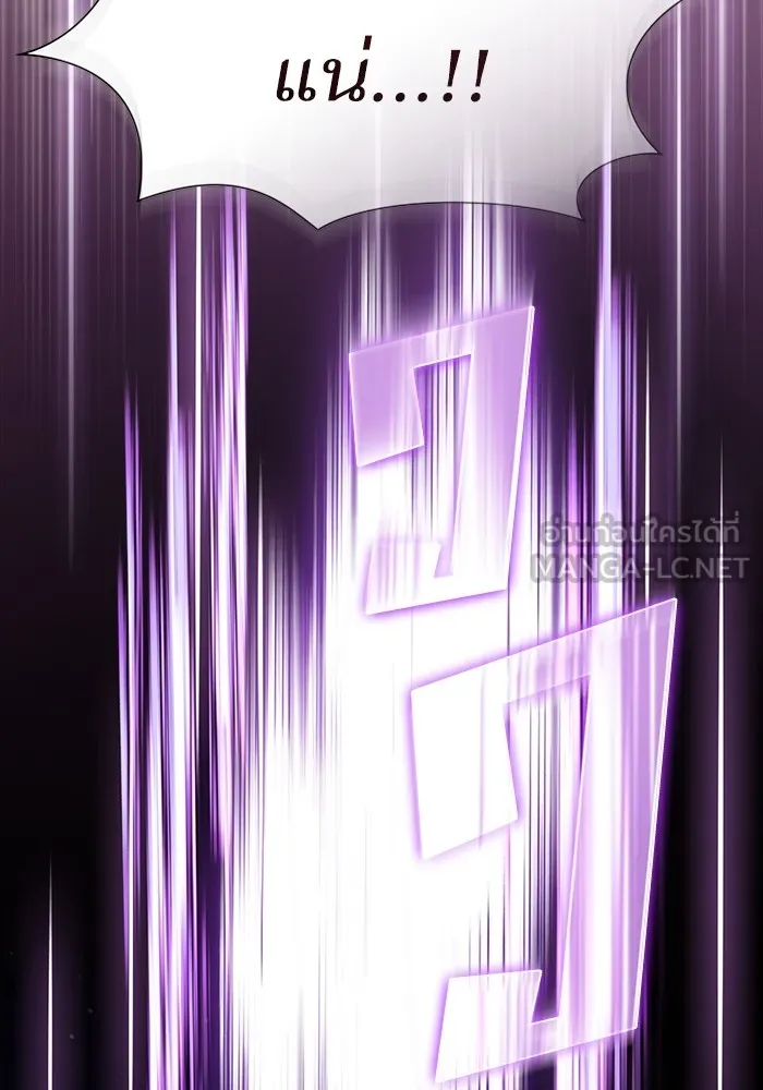 The Tutorial Tower of the Advanced Player – ผู้เล่นขั้นเทพแห่งหอคอยฝึกสอน Chap 211 - Next Chap 212