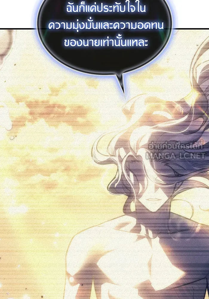 Regressing With the King’s Power – เกิดใหม่พร้อมพลังแห่งราชัน Chap 96 - Next Chap 97