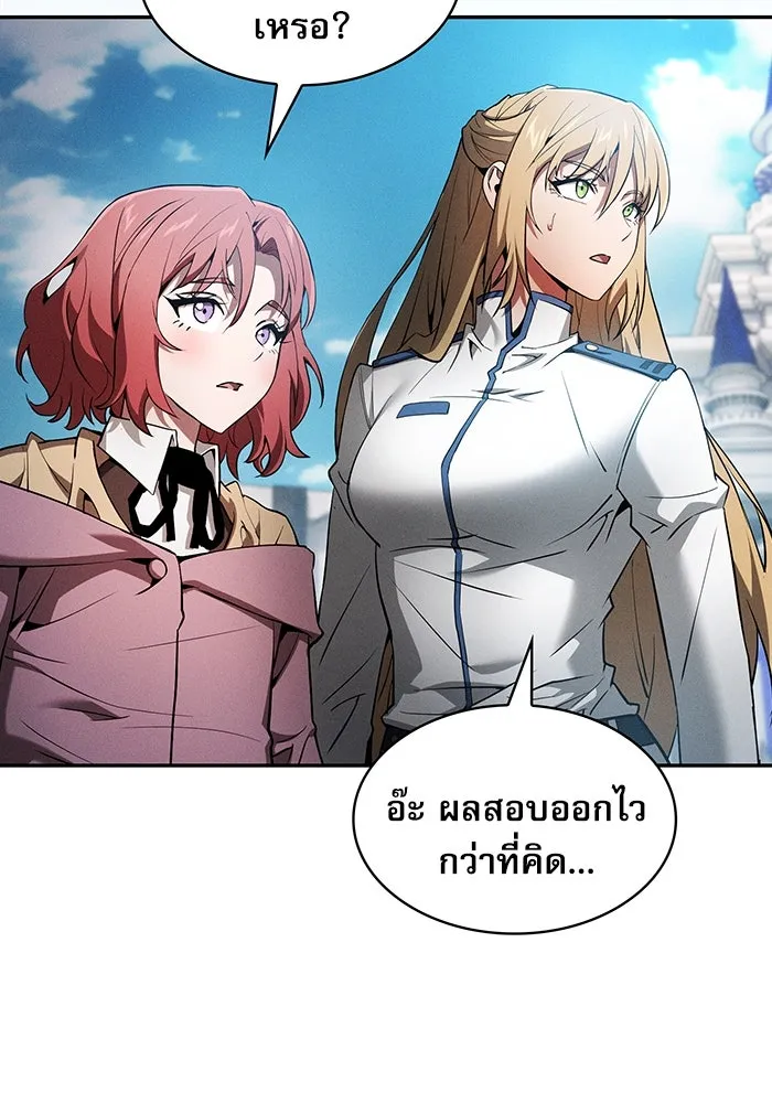 Academy’s Genius Swordmaster – นักดาบอัจฉริยะจากอะคาเดมี Chap 12 - Next Chap 13