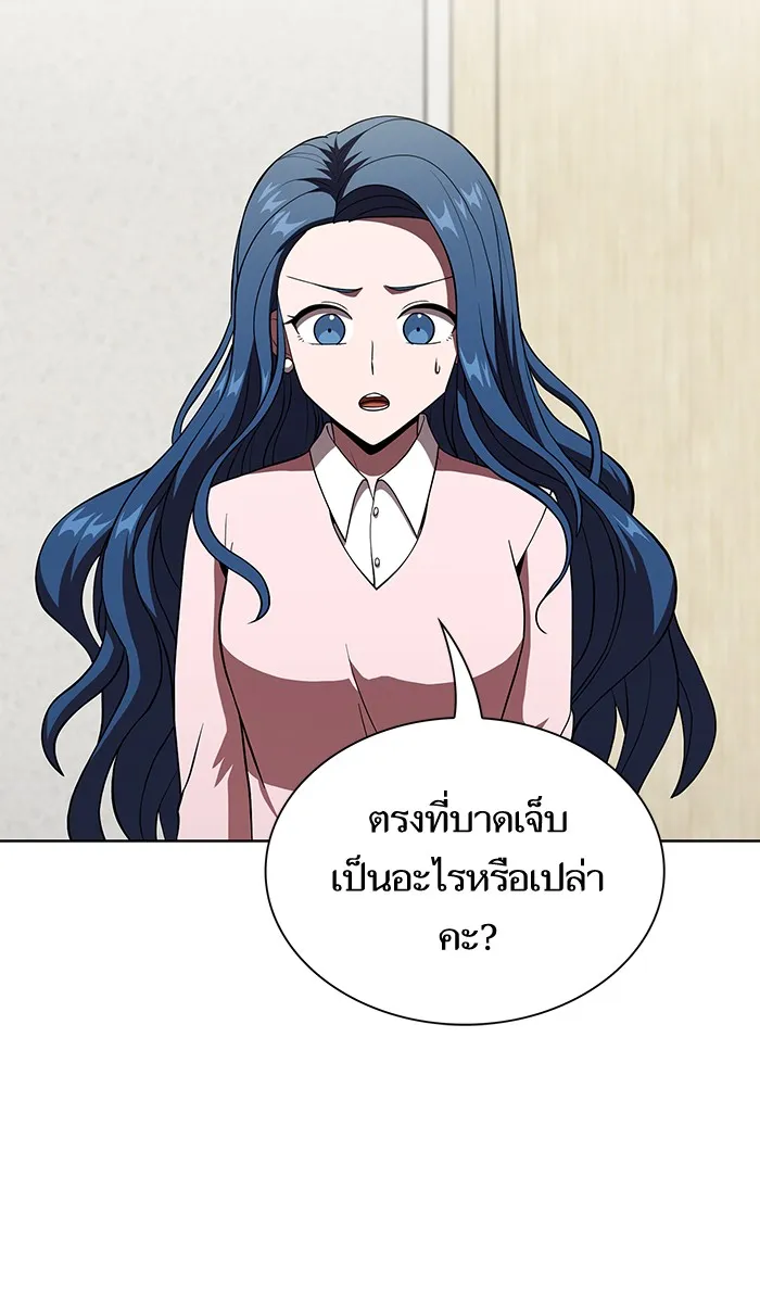 The Tutorial Tower of the Advanced Player – ผู้เล่นขั้นเทพแห่งหอคอยฝึกสอน Chap 61 - Next Chap 62