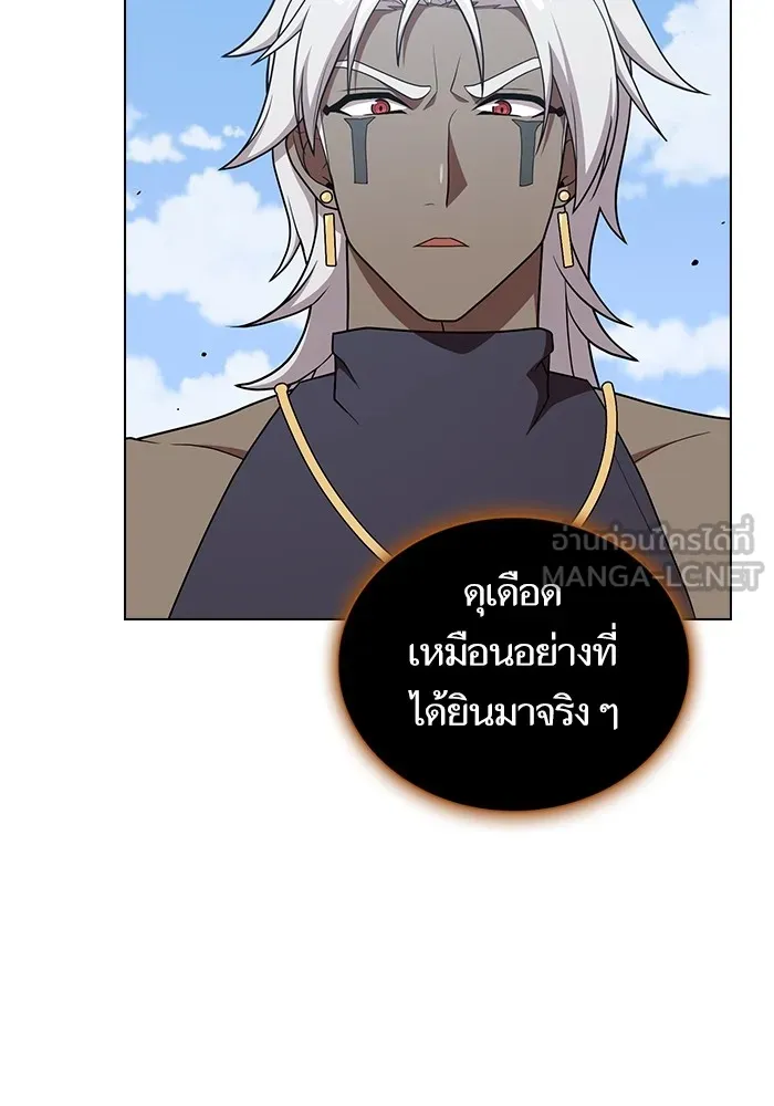 The Tutorial Tower of the Advanced Player – ผู้เล่นขั้นเทพแห่งหอคอยฝึกสอน Chap 171 - Next Chap 172