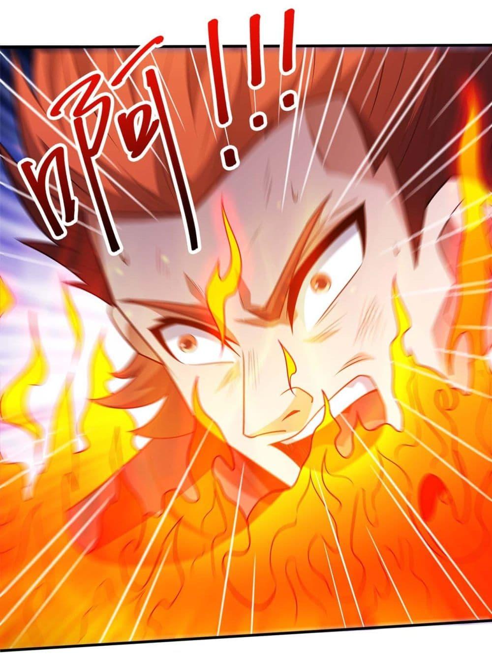 God of Martial Arts Chap 678 - Next Chap 679