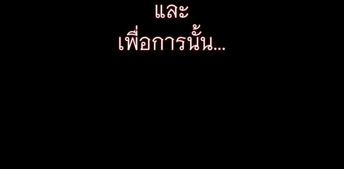 The Dark Magician Transmigrates After 66666 Years – จอมเวทเกิดใหม่ในรอบ 66666 ปี Chap 141 - Next Chap 142