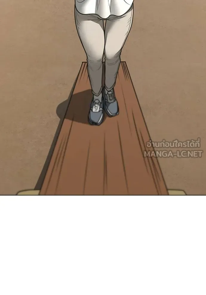 Reality Quest Chap 159 - Next Chap 160