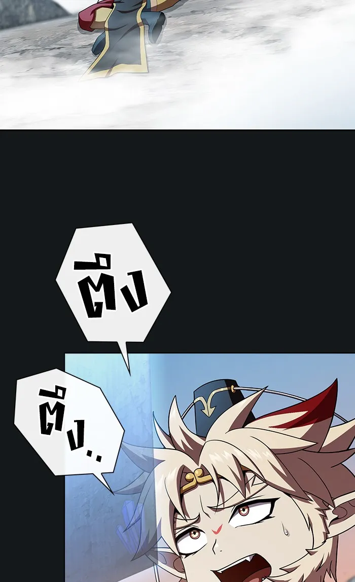 The Tutorial Tower of the Advanced Player – ผู้เล่นขั้นเทพแห่งหอคอยฝึกสอน Chap 92 - Next Chap 93