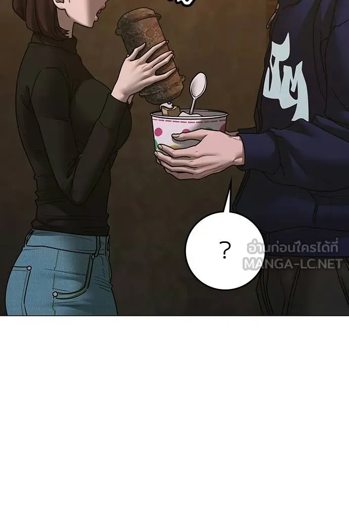 Reality Quest Chap 180 - Next Chap 181