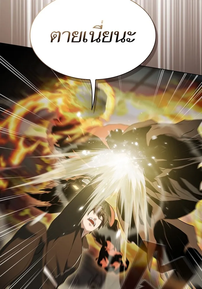 The Tutorial Tower of the Advanced Player – ผู้เล่นขั้นเทพแห่งหอคอยฝึกสอน Chap 167 - Next Chap 168