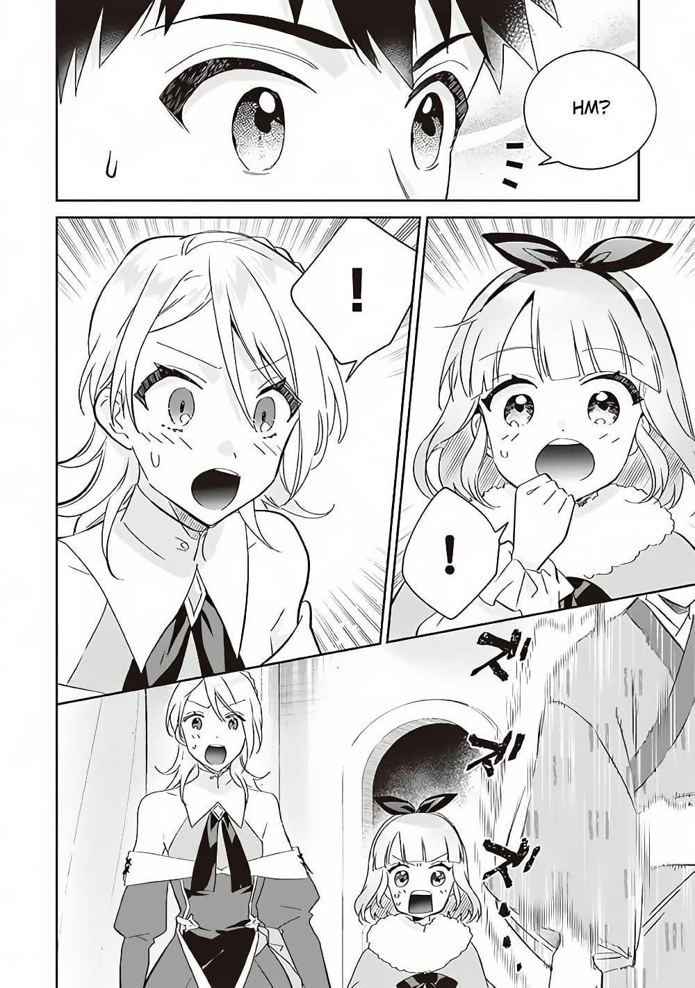 Jimi na Kensei wa Sore Demo Saikyou desu Chap 64 - Next Chap 65