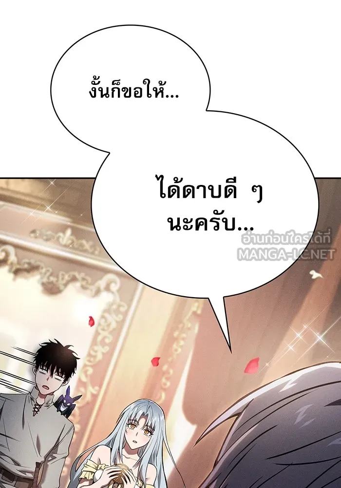 Academy’s Genius Swordmaster – นักดาบอัจฉริยะจากอะคาเดมี Chap 16 - Next Chap 17