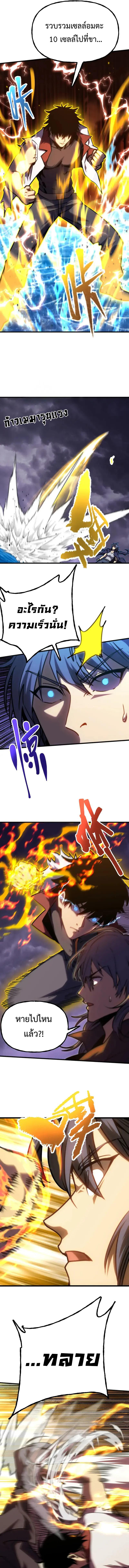 Logging 10,000 Years into the Future Chap 181 - Next Chap 182