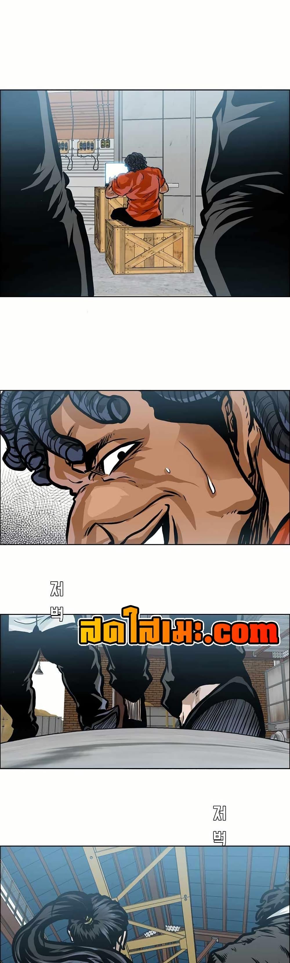 Boss in School Chap 144 - Next Chap 145