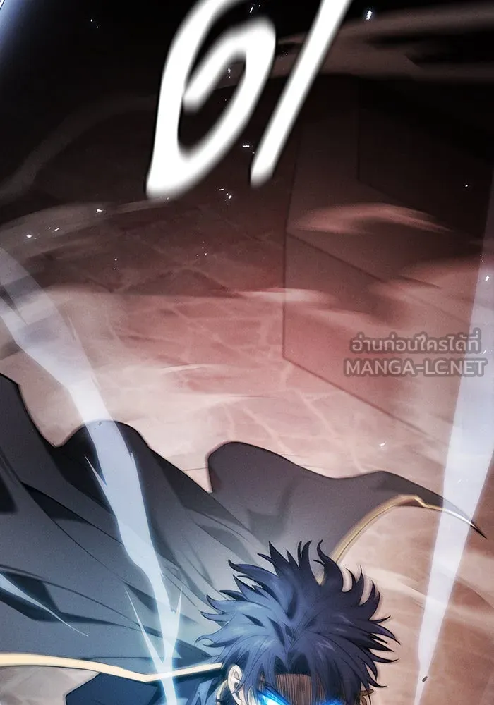 Academy’s Genius Swordmaster – นักดาบอัจฉริยะจากอะคาเดมี Chap 13 - Next Chap 14