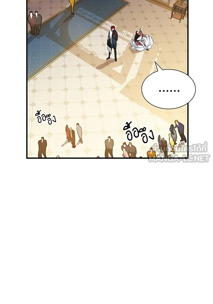 The Dark Magician Transmigrates After 66666 Years – จอมเวทเกิดใหม่ในรอบ 66666 ปี Chap 12 - Next Chap 13