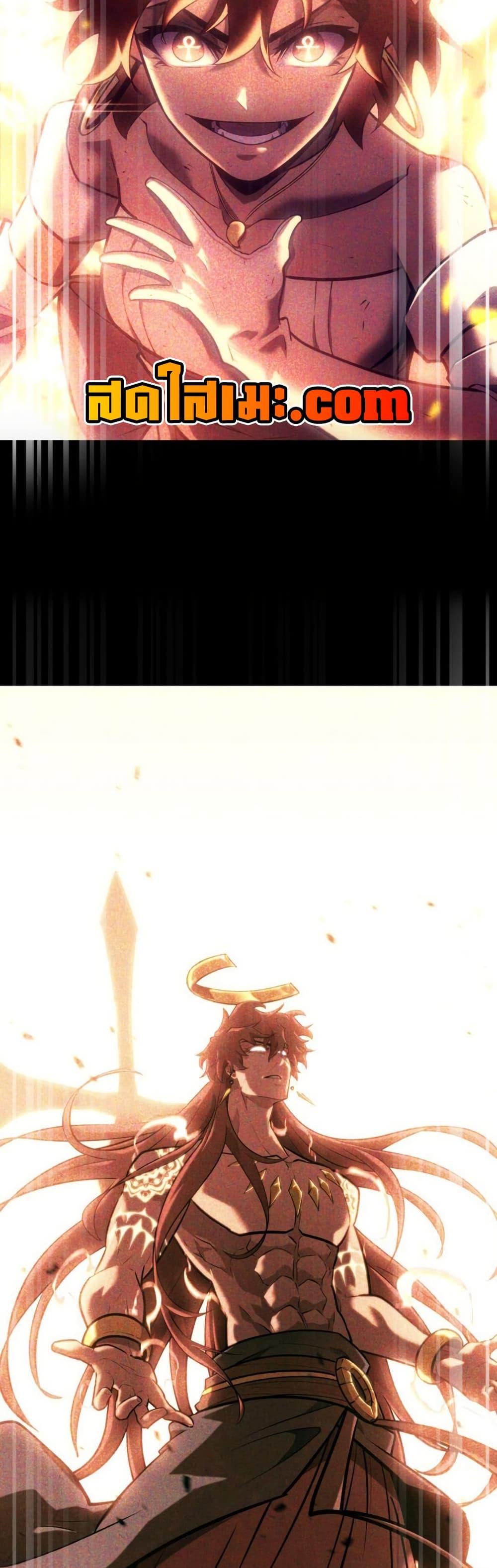 Return of the SSS-Class Ranker Chap 165 - Next Chap 166