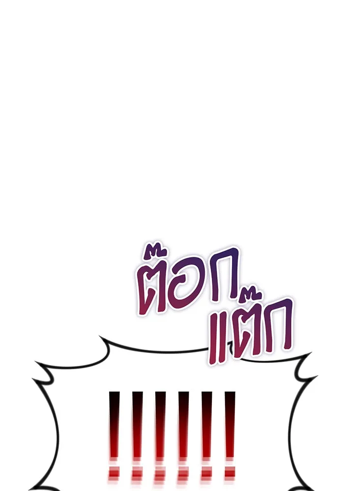 The Dark Magician Transmigrates After 66666 Years – จอมเวทเกิดใหม่ในรอบ 66666 ปี Chap 3 - Next Chap 4