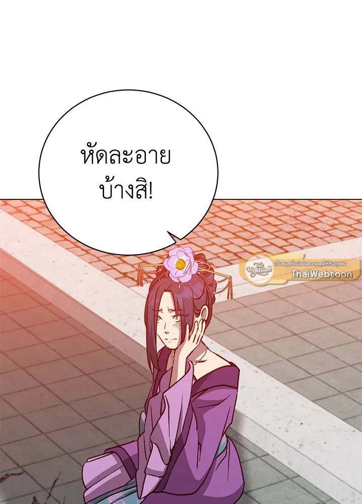 The Max Level Hero has Returned! Chap 194 - Next Chap 195