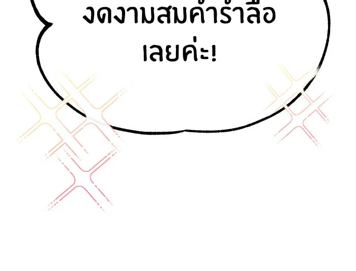 The Dark Magician Transmigrates After 66666 Years – จอมเวทเกิดใหม่ในรอบ 66666 ปี Chap 72 - Next Chap 73