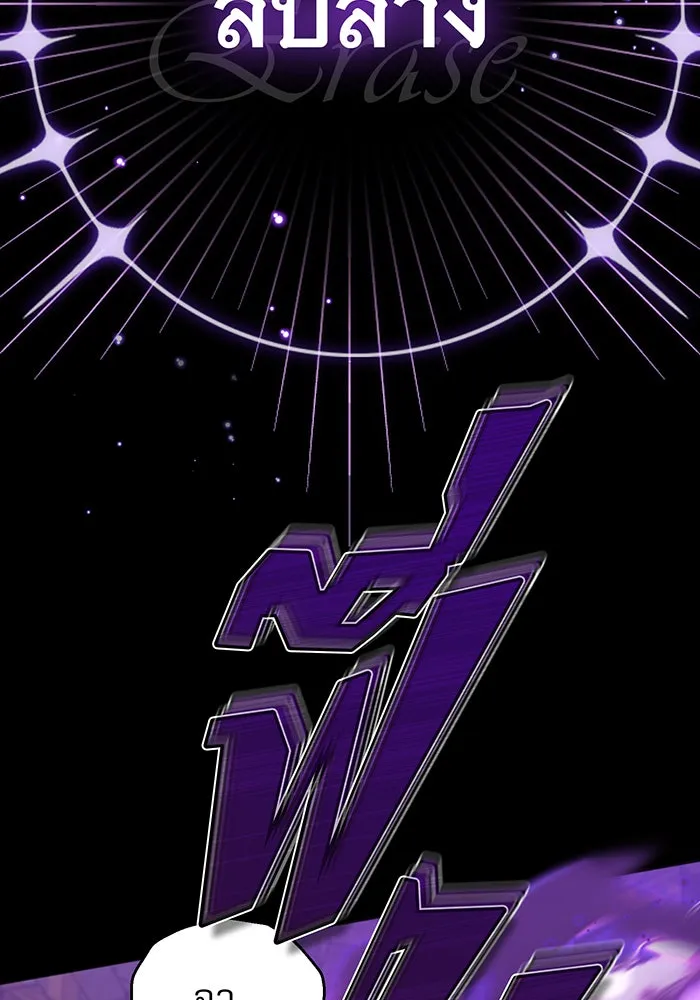 The Dark Magician Transmigrates After 66666 Years – จอมเวทเกิดใหม่ในรอบ 66666 ปี Chap 37 - Next Chap 38