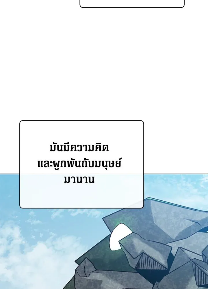 The Max Level Hero has Returned! Chap 202 - Next Chap 203