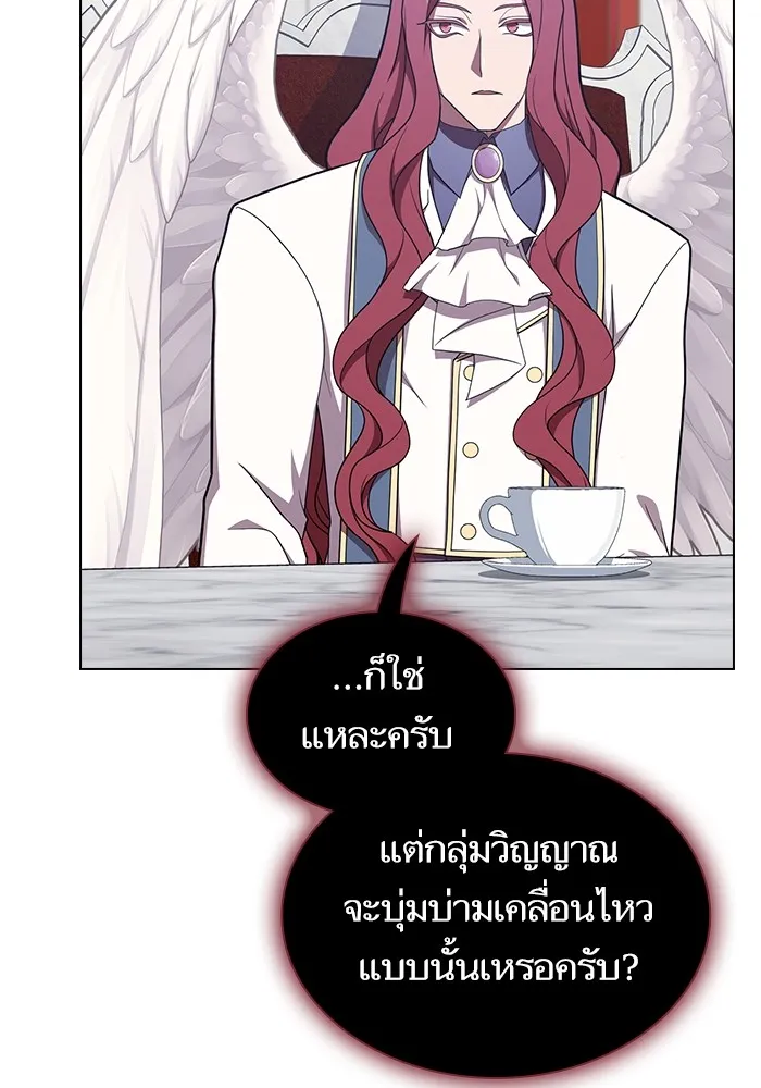 The Tutorial Tower of the Advanced Player – ผู้เล่นขั้นเทพแห่งหอคอยฝึกสอน Chap 177 - Next Chap 178