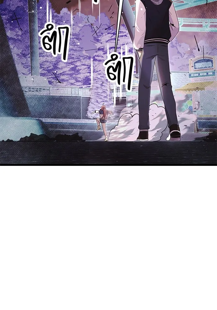 I Obtained a Mythic Item – พลิกชะตาคว้าไอเทมระดับเทพ Chap 46 - Next Chap 47