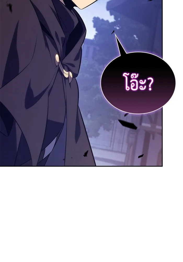 The Regressed Son of a Duke is an Assassin – ลูกชายคนเล็กของดยุกคือมือสังหาร Chap 86 - Next Chap 87
