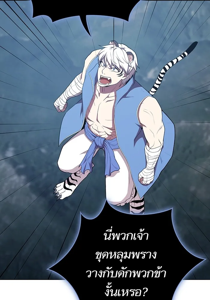 The Tutorial Tower of the Advanced Player – ผู้เล่นขั้นเทพแห่งหอคอยฝึกสอน Chap 141 - Next Chap 142