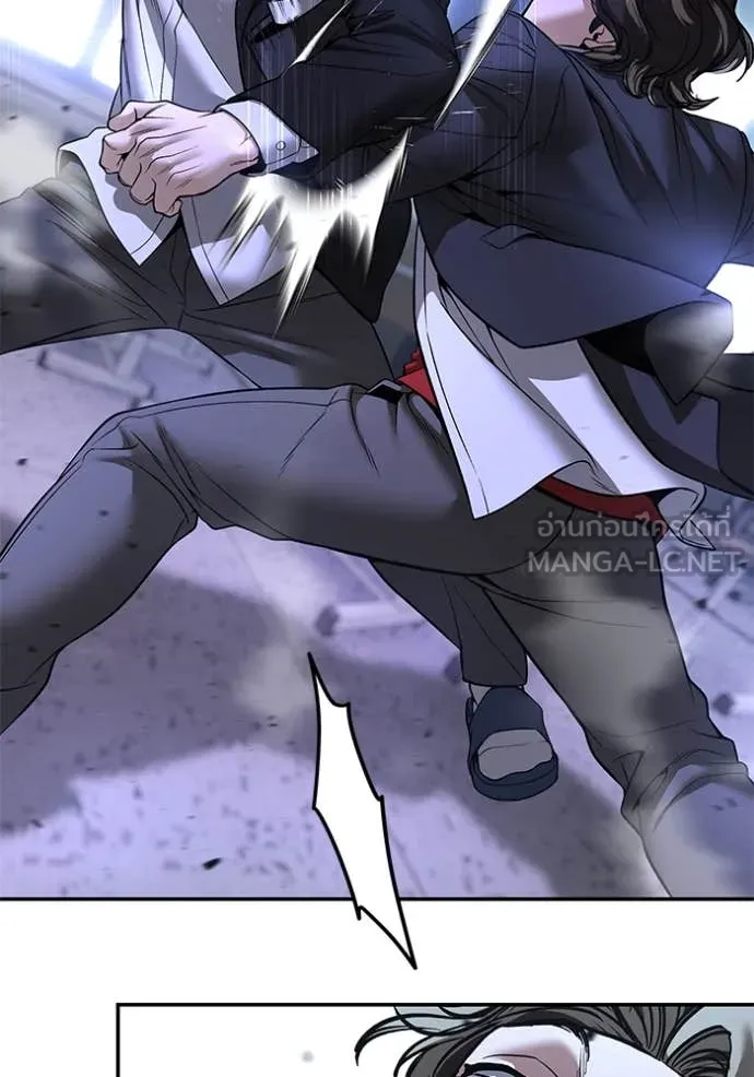 The Bully in Charge Chap 178 - Next Chap 179